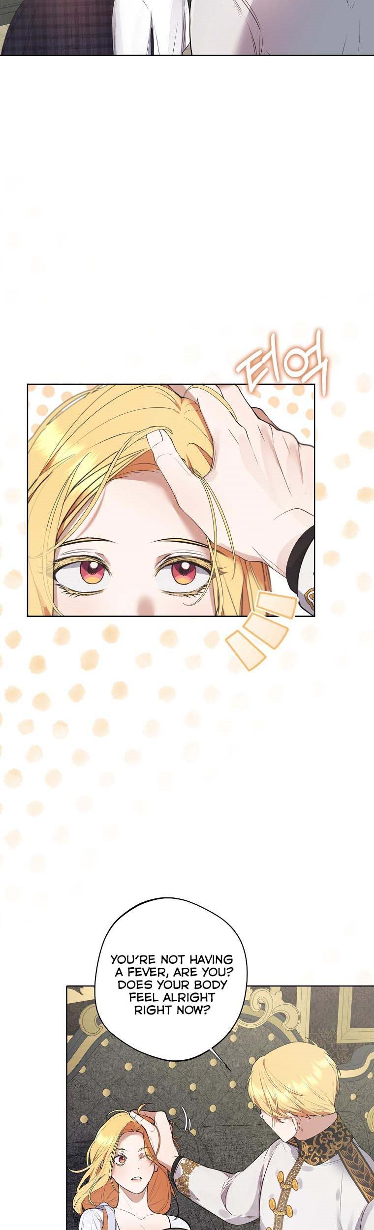 The Hero is Standing in My Way chapter 51 - page 3