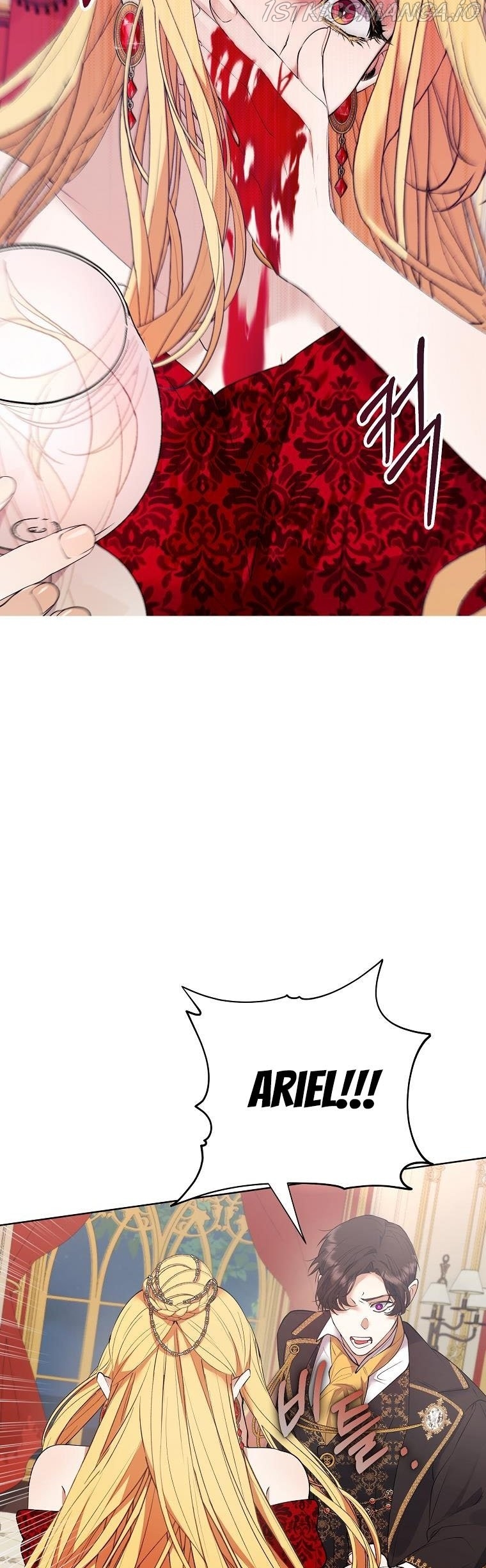 The Hero is Standing in My Way chapter 49.5 - page 18