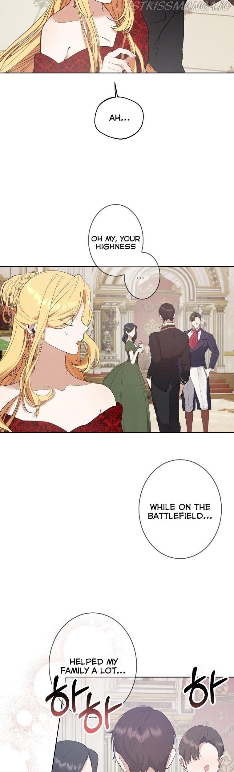 The Hero is Standing in My Way chapter 49.5 - page 5