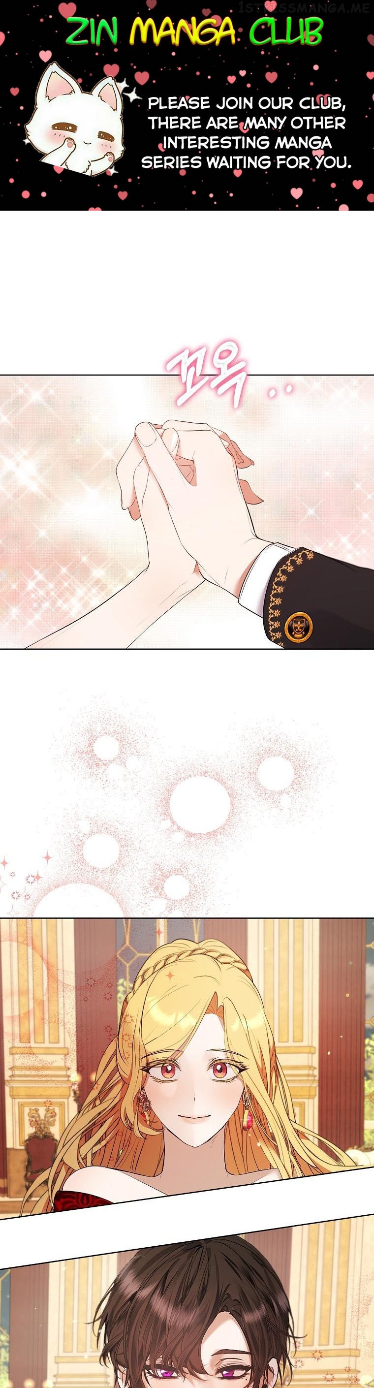The Hero is Standing in My Way chapter 48.5 - page 1