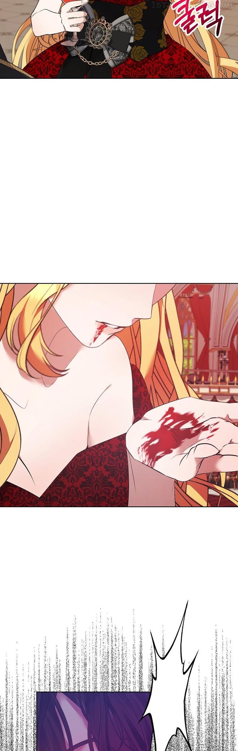 The Hero is Standing in My Way chapter 48.5 - page 11