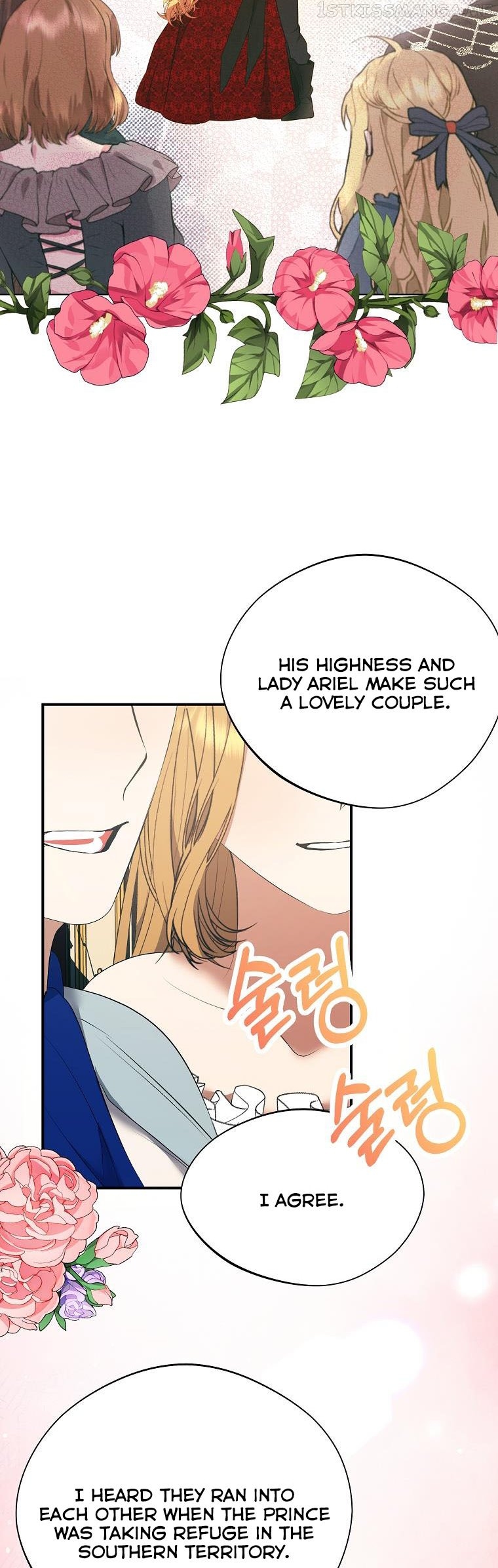 The Hero is Standing in My Way chapter 48.5 - page 3