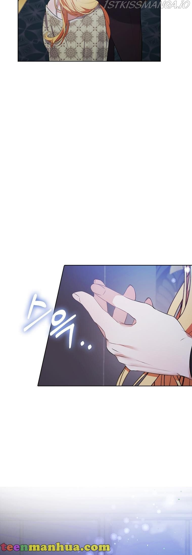 The Hero is Standing in My Way chapter 47 - page 25