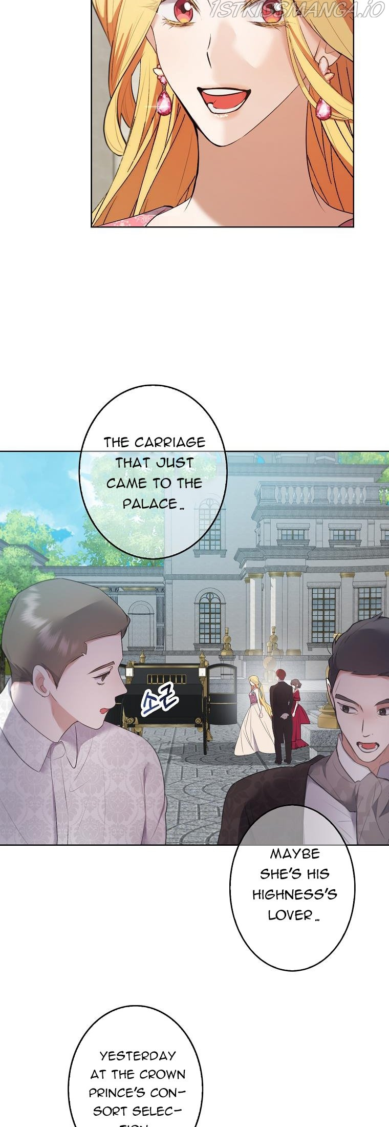The Hero is Standing in My Way chapter 47 - page 34