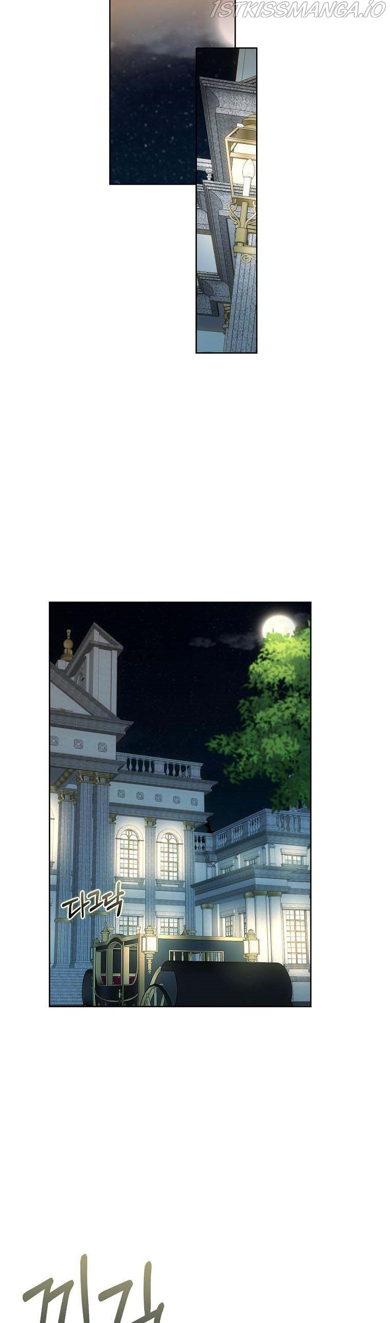 The Hero is Standing in My Way chapter 46 - page 37