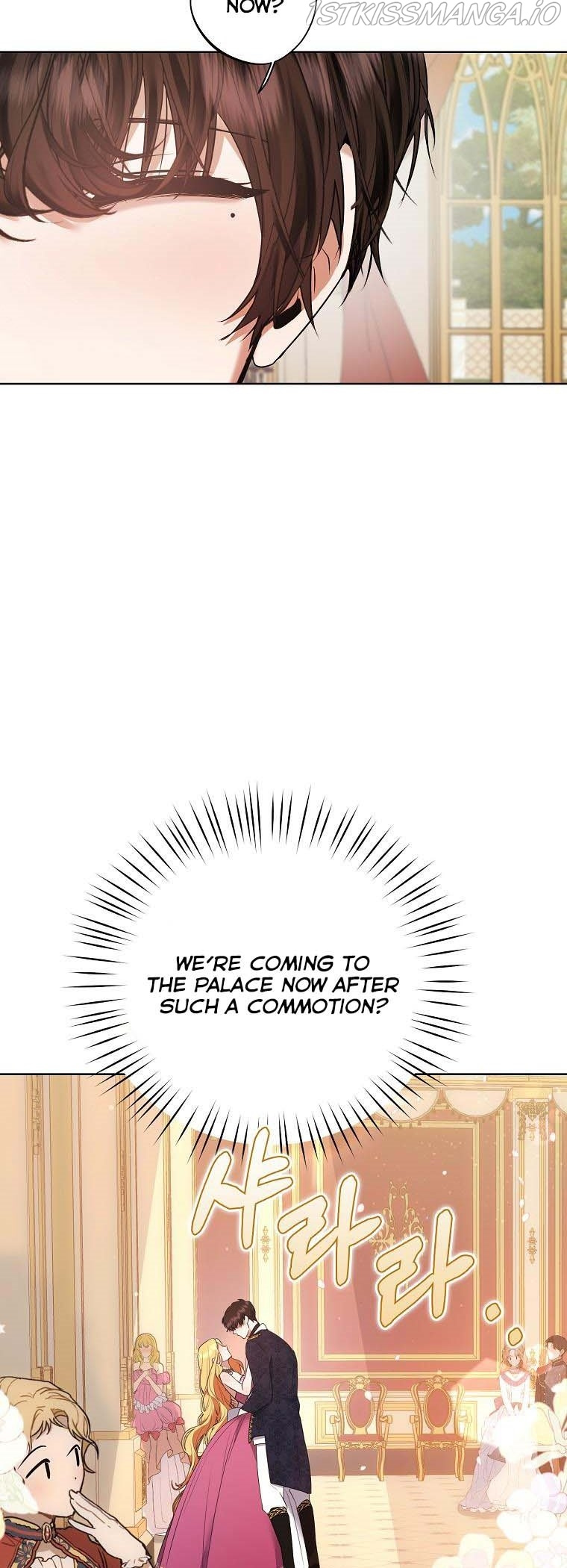 The Hero is Standing in My Way chapter 46 - page 7