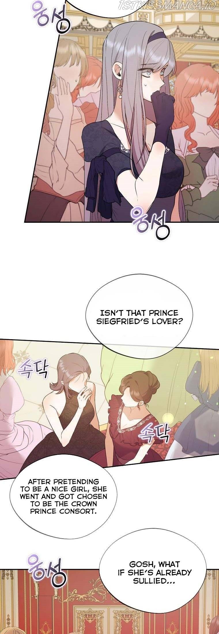 The Hero is Standing in My Way chapter 45 - page 10