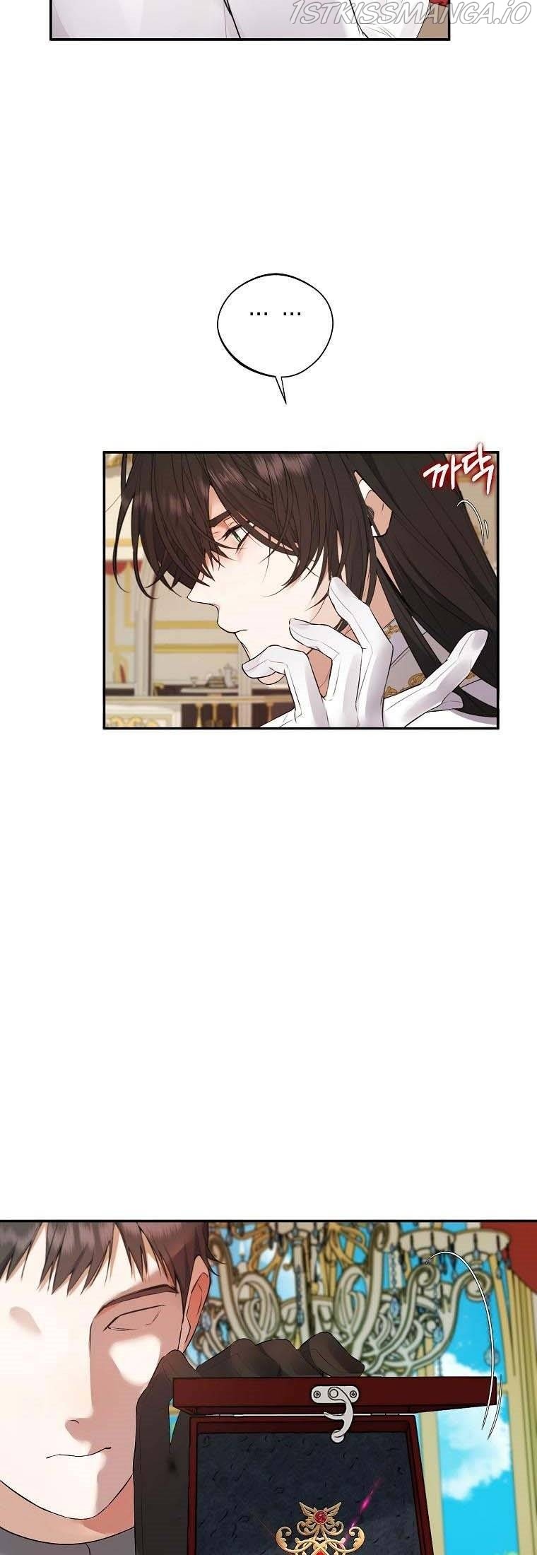 The Hero is Standing in My Way chapter 45 - page 18