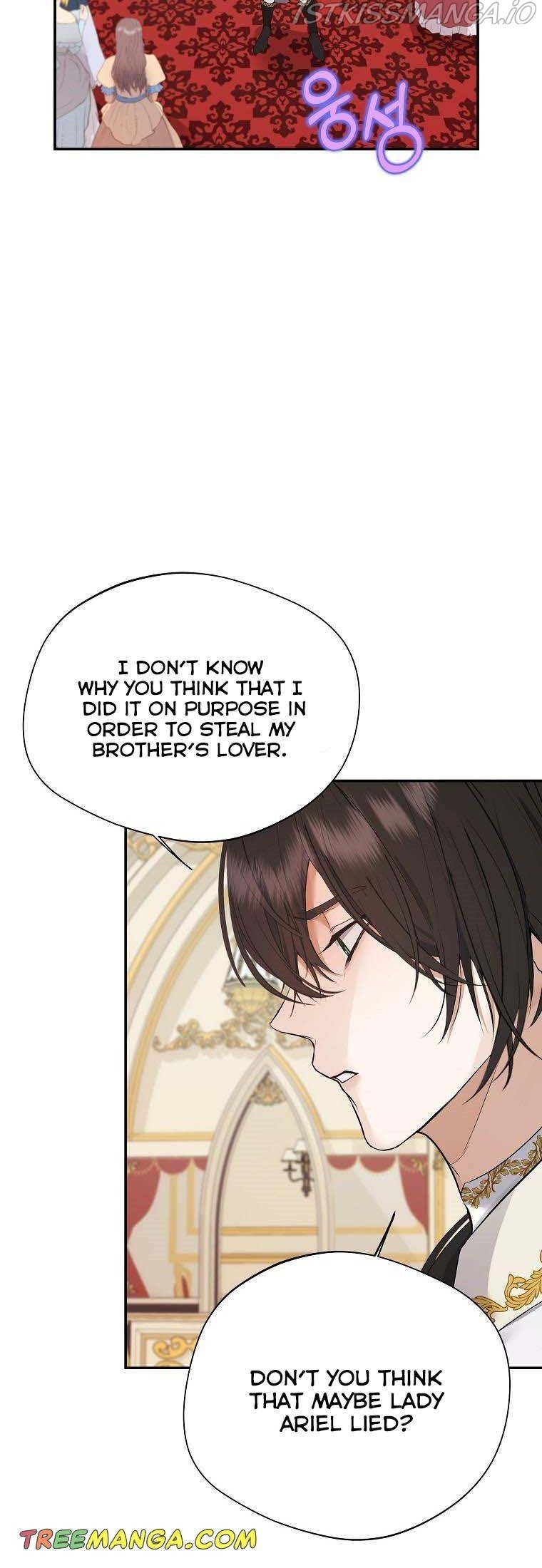 The Hero is Standing in My Way chapter 45 - page 22