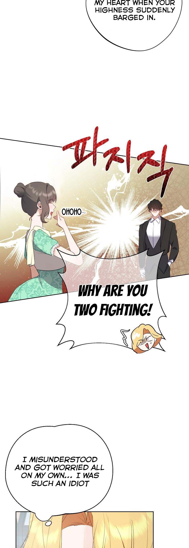 The Hero is Standing in My Way chapter 43 - page 13