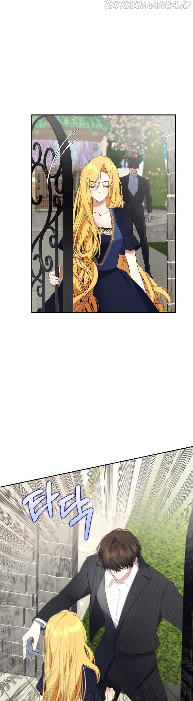 The Hero is Standing in My Way chapter 42 - page 17