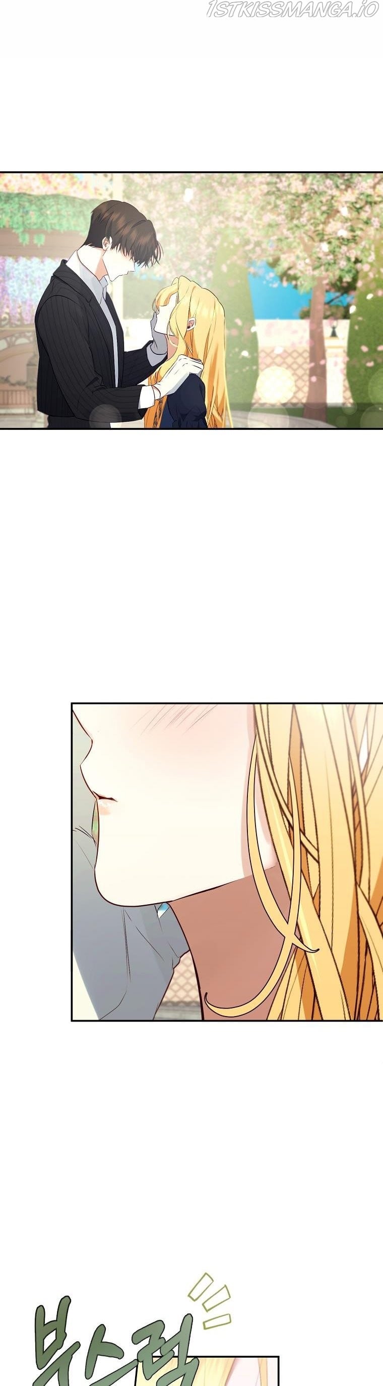The Hero is Standing in My Way chapter 42 - page 28