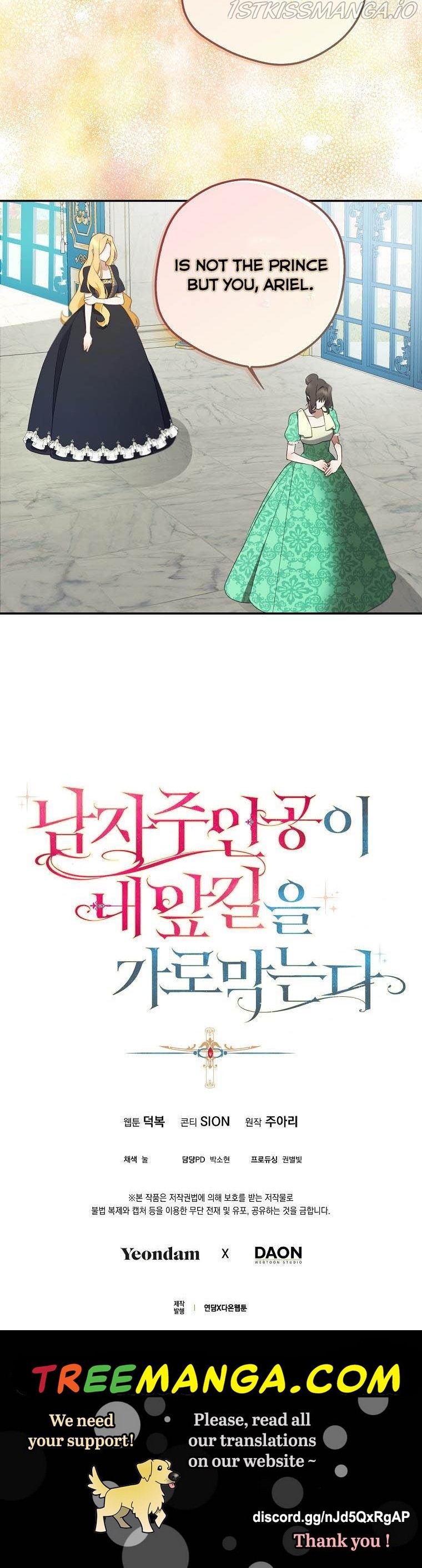 The Hero is Standing in My Way chapter 42 - page 40