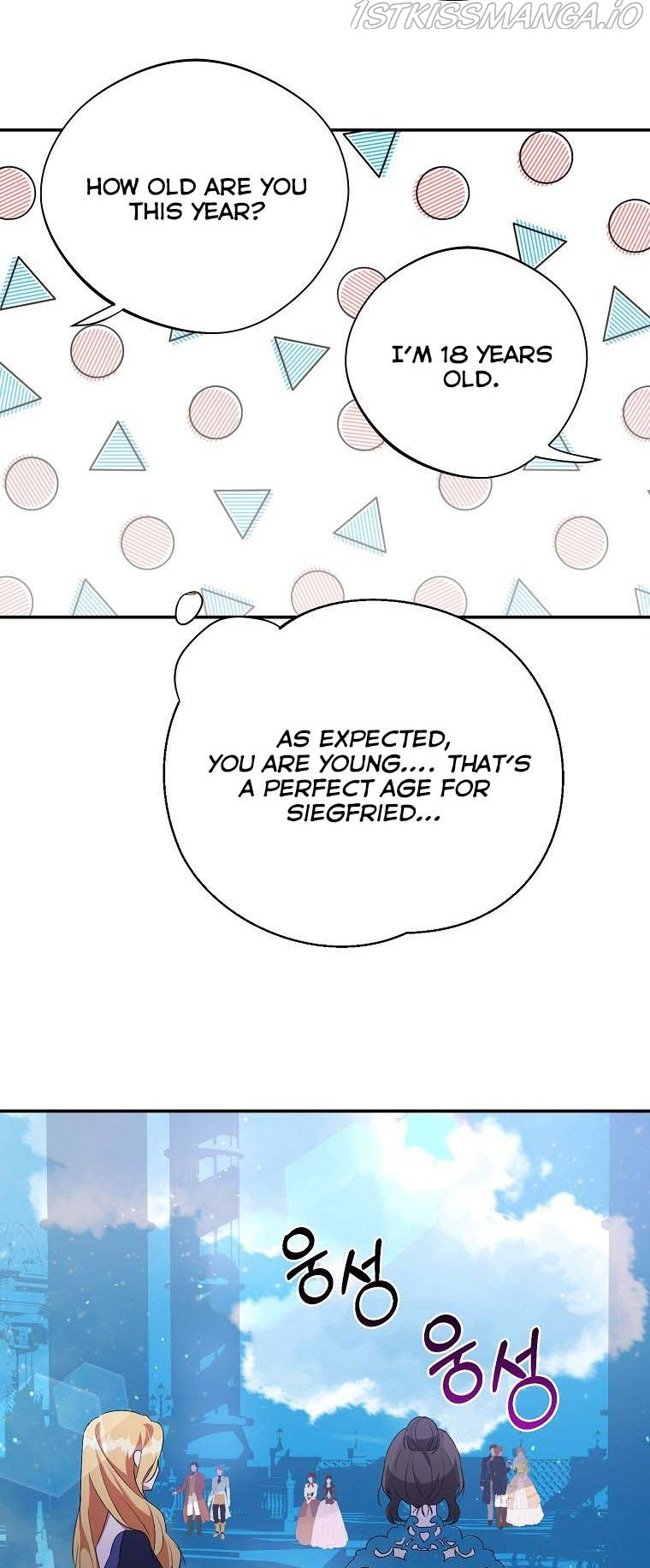 The Hero is Standing in My Way chapter 41 - page 23