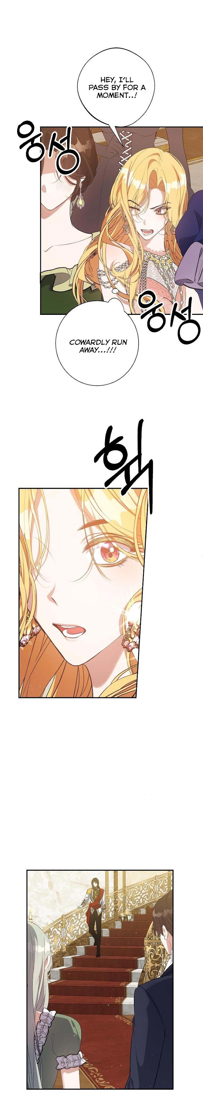 The Hero is Standing in My Way chapter 38 - page 13