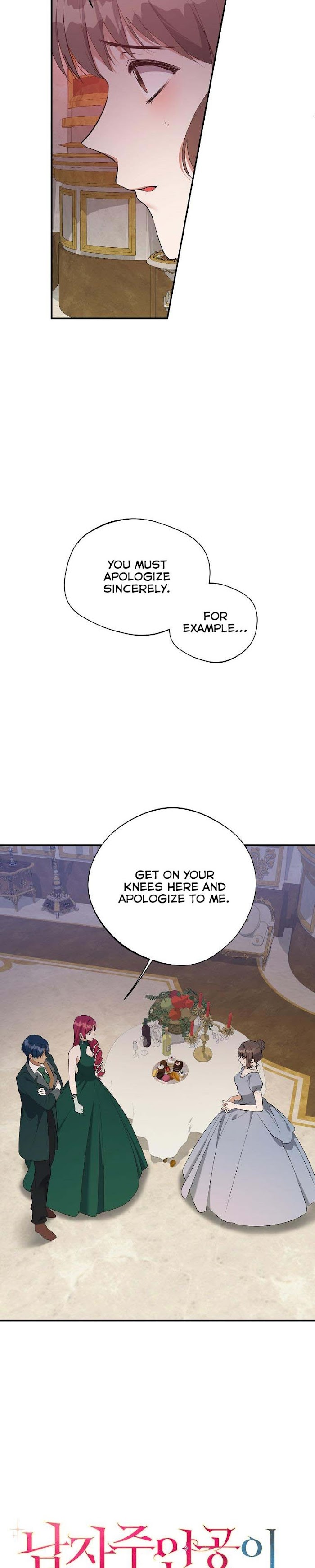 The Hero is Standing in My Way chapter 38 - page 7