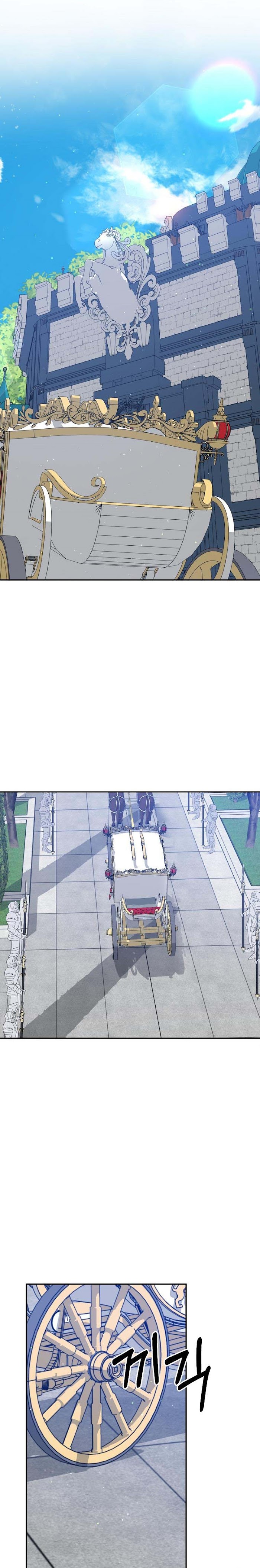 The Hero is Standing in My Way chapter 37 - page 17