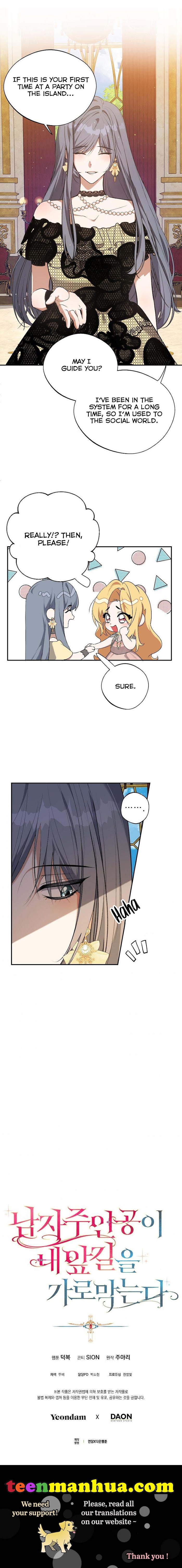 The Hero is Standing in My Way chapter 37 - page 25