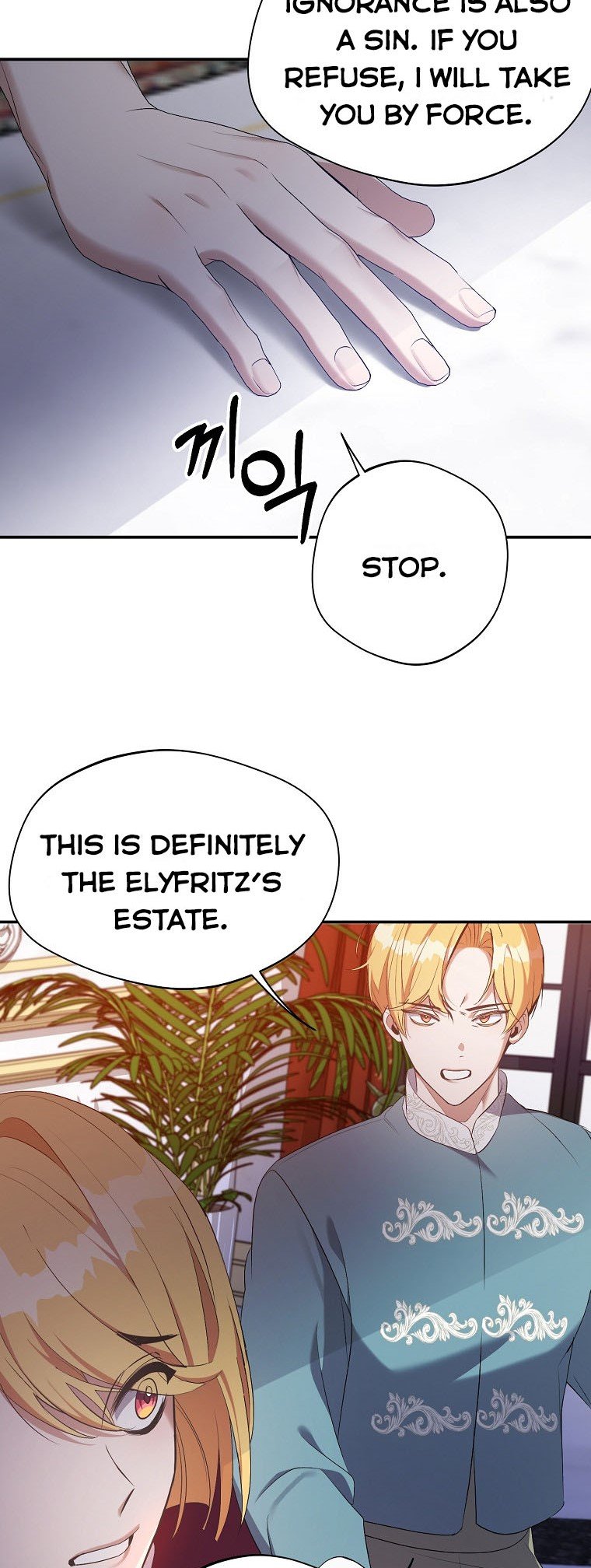 The Hero is Standing in My Way chapter 33 - page 22