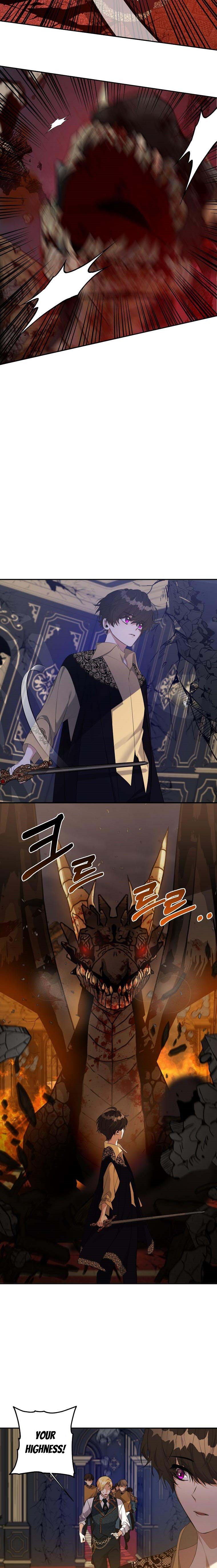 The Hero is Standing in My Way chapter 32 - page 3