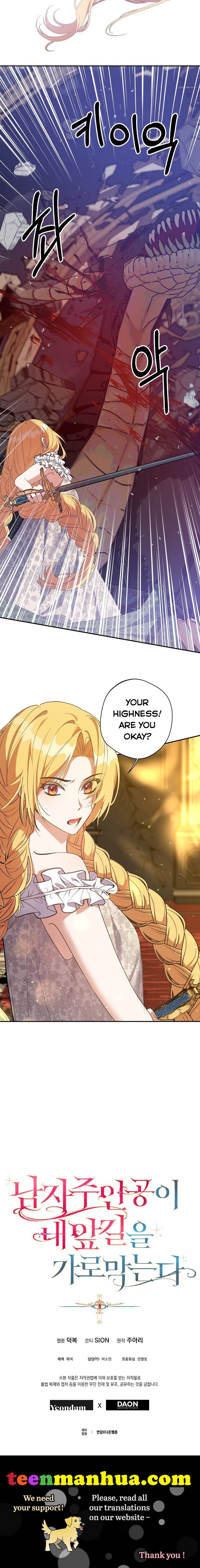 The Hero is Standing in My Way chapter 31 - page 20