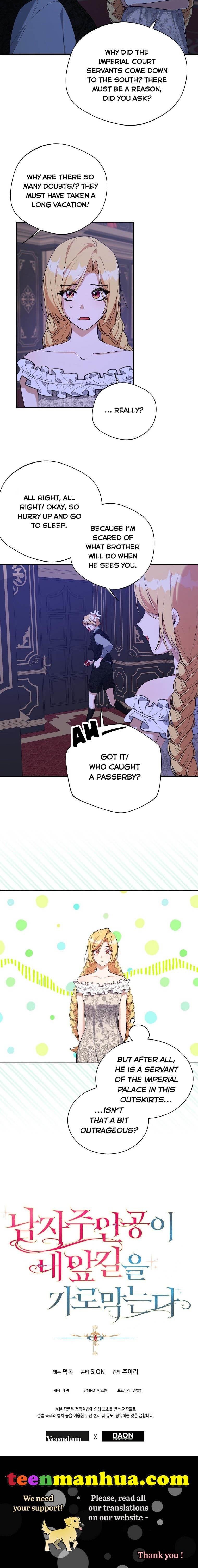 The Hero is Standing in My Way chapter 30 - page 12