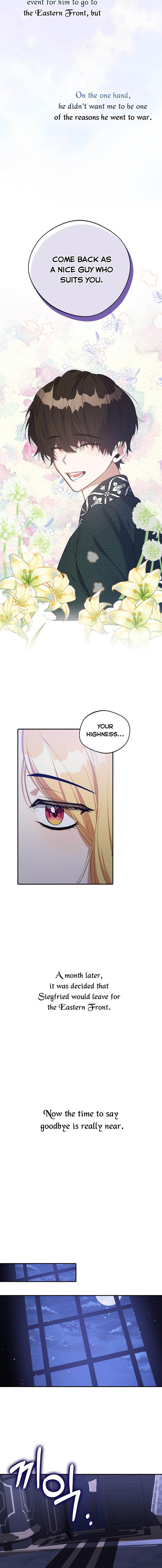 The Hero is Standing in My Way chapter 30 - page 9