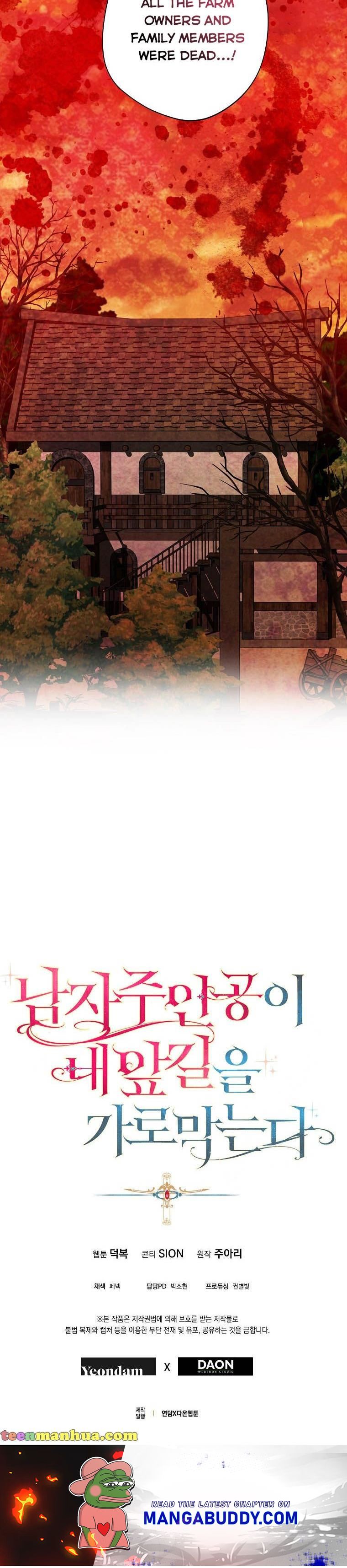 The Hero is Standing in My Way chapter 29 - page 30