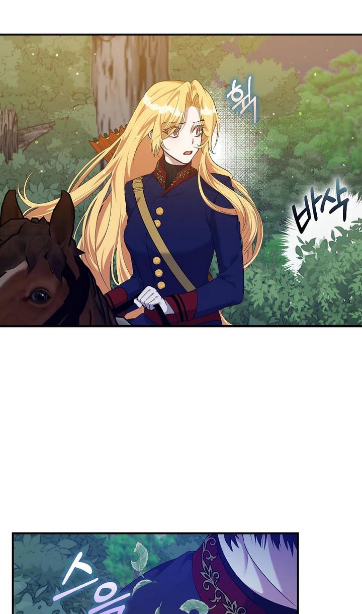 The Hero is Standing in My Way chapter 28 - page 10