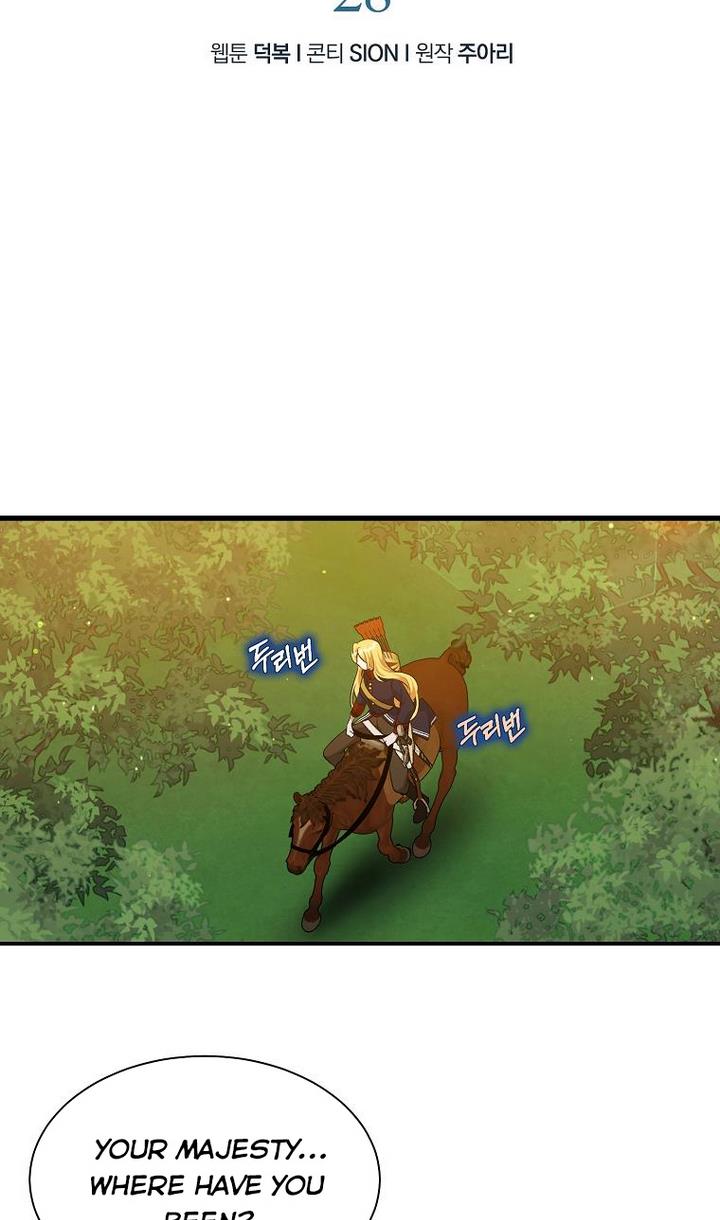 The Hero is Standing in My Way chapter 28 - page 8