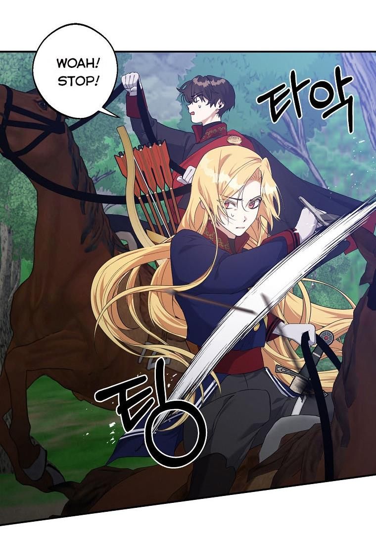 The Hero is Standing in My Way chapter 27 - page 41