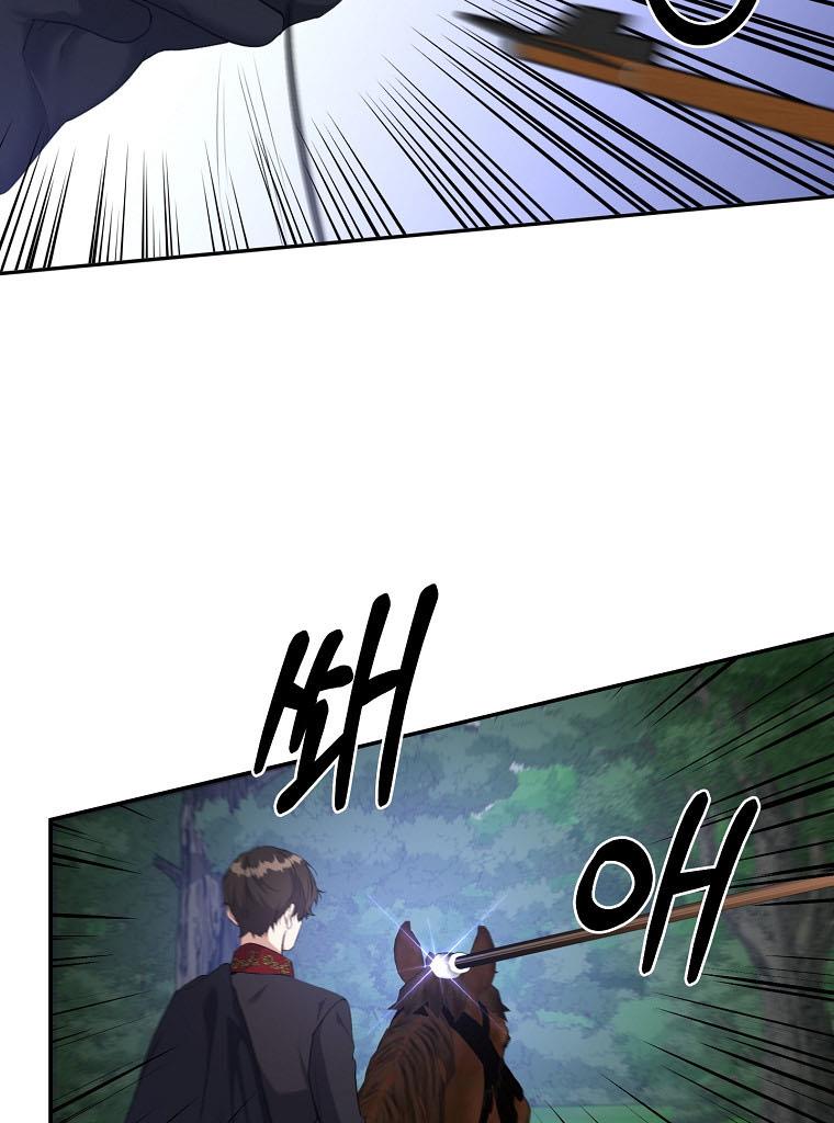 The Hero is Standing in My Way chapter 27 - page 52