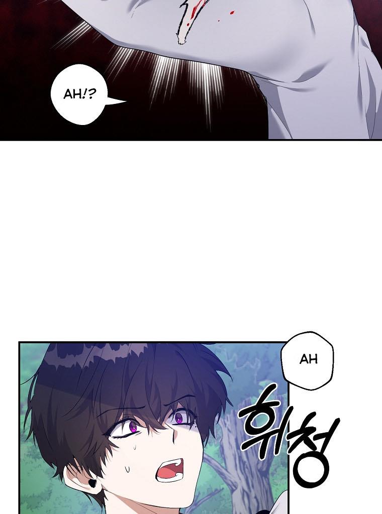 The Hero is Standing in My Way chapter 27 - page 59