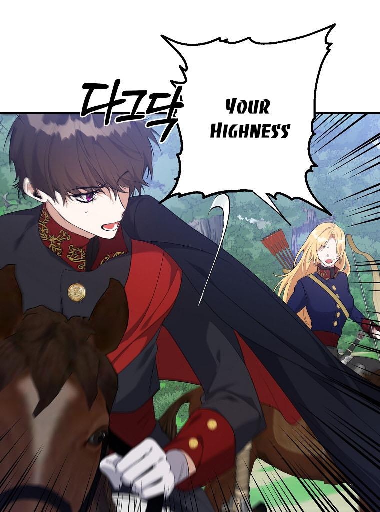 The Hero is Standing in My Way chapter 27 - page 62