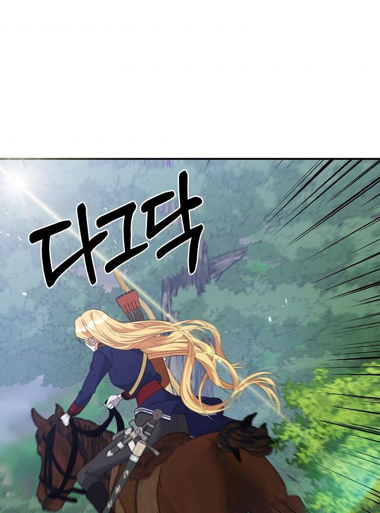 The Hero is Standing in My Way chapter 27 - page 68
