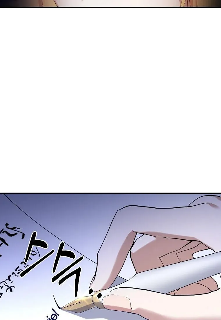 The Hero is Standing in My Way chapter 27 - page 9