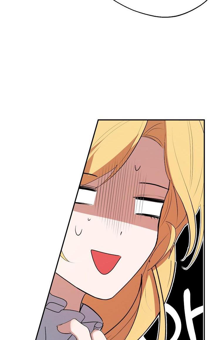 The Hero is Standing in My Way chapter 26 - page 25