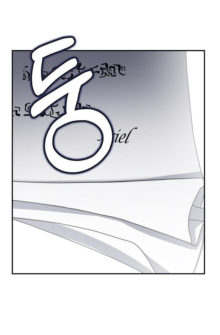 The Hero is Standing in My Way chapter 26 - page 45