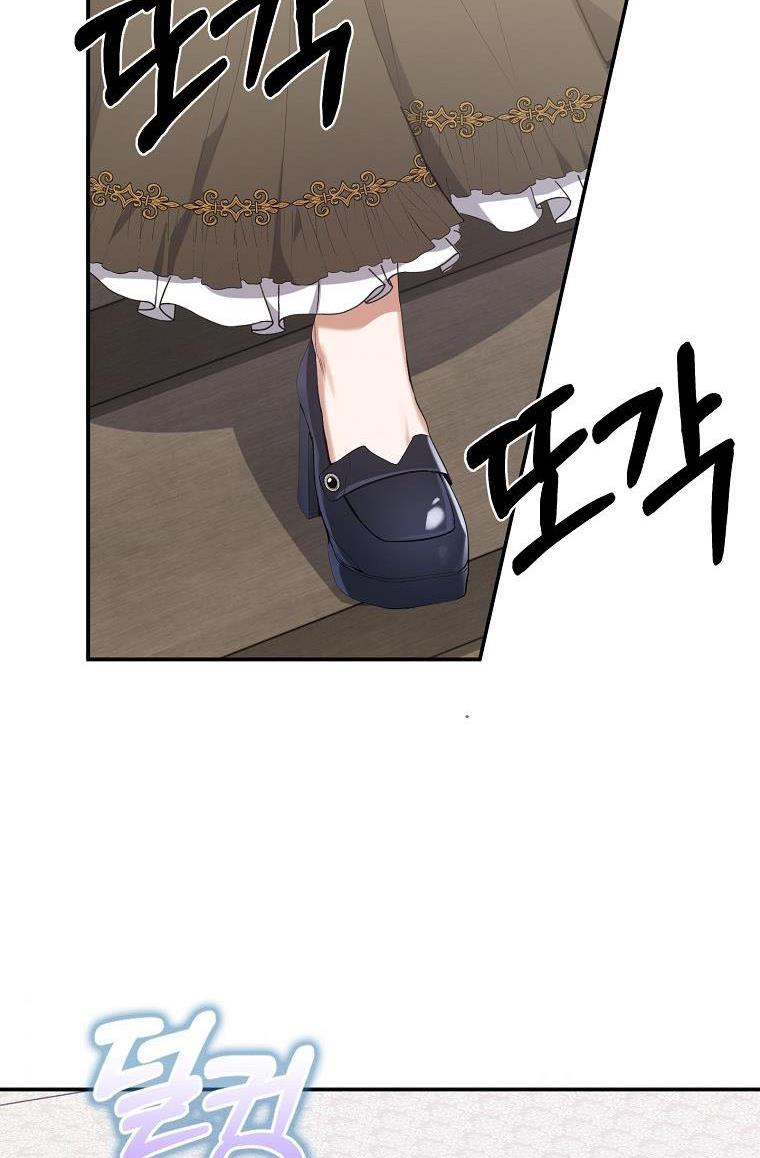 The Hero is Standing in My Way chapter 26 - page 49