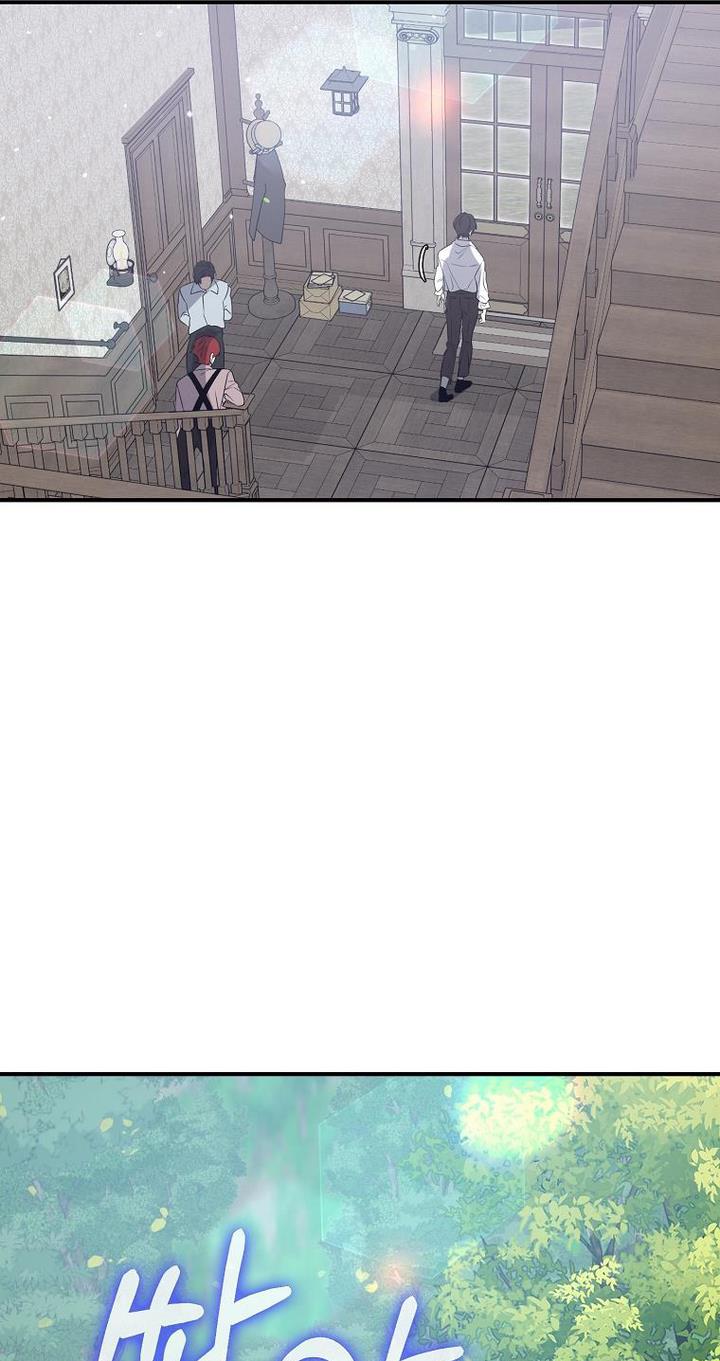 The Hero is Standing in My Way chapter 24 - page 56