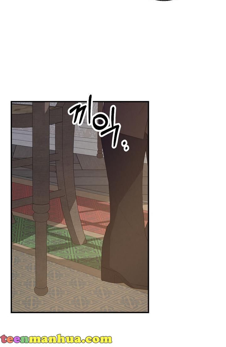 The Hero is Standing in My Way chapter 23 - page 23