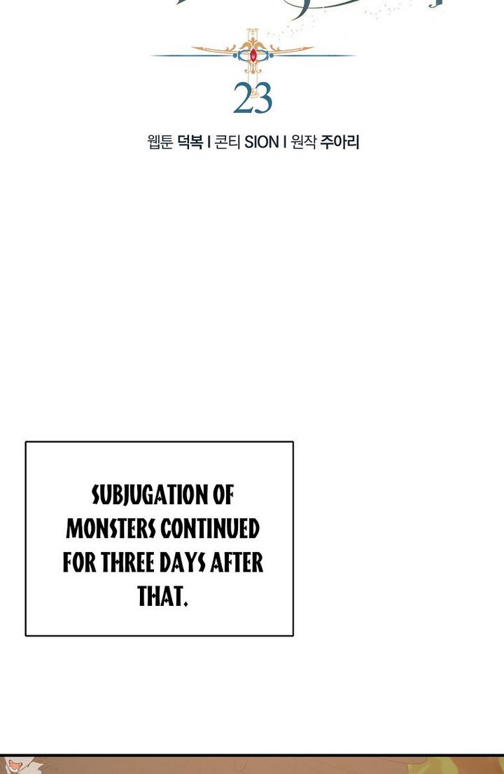 The Hero is Standing in My Way chapter 23 - page 27