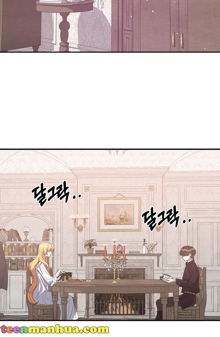 The Hero is Standing in My Way chapter 23 - page 5