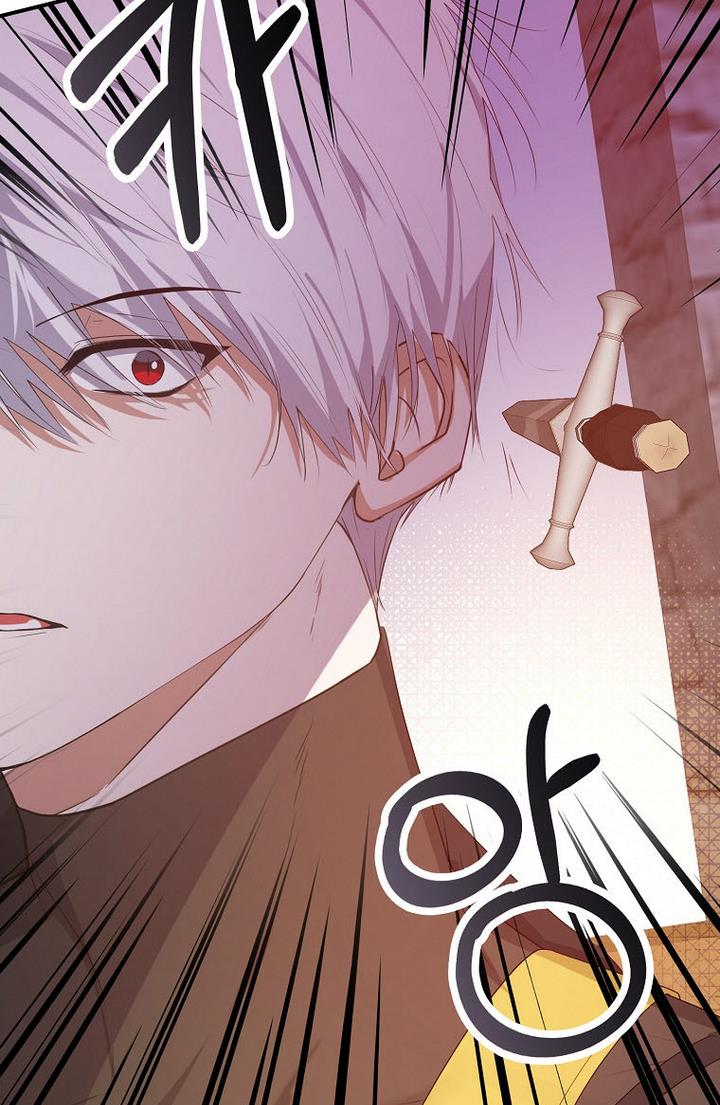 The Hero is Standing in My Way chapter 23 - page 57