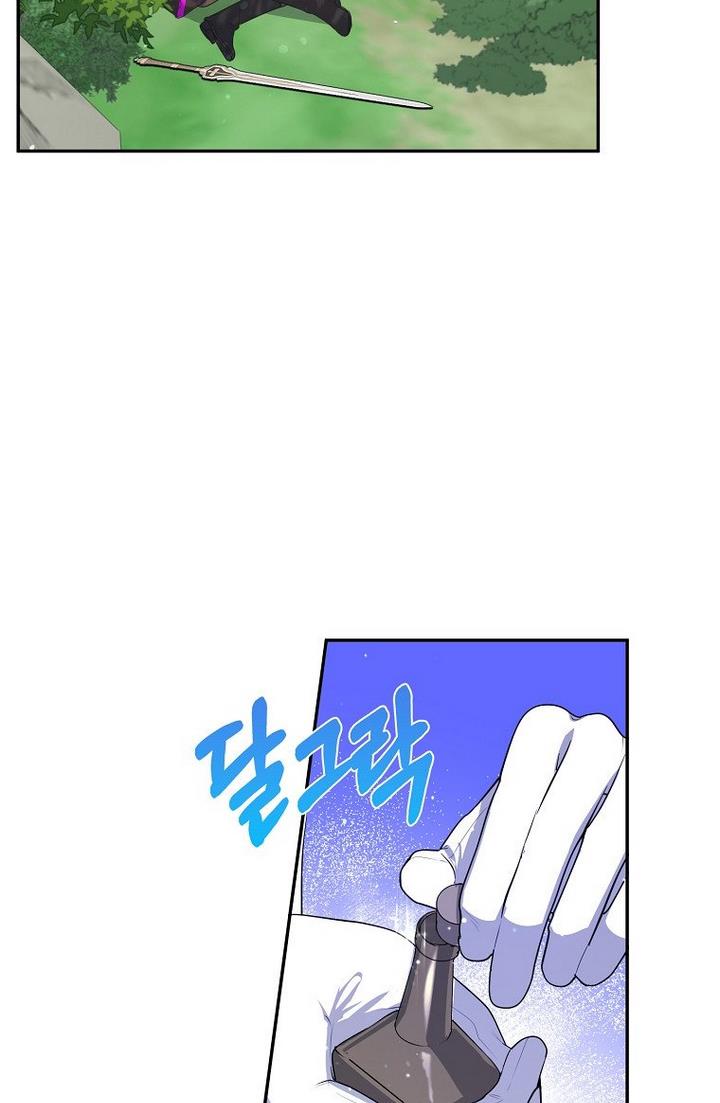 The Hero is Standing in My Way chapter 21 - page 39
