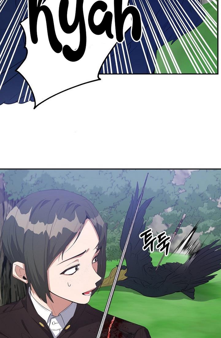 The Hero is Standing in My Way chapter 21 - page 5