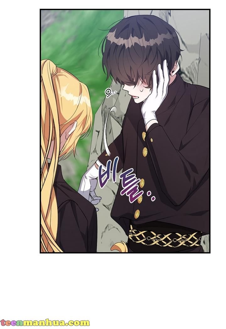 The Hero is Standing in My Way chapter 20 - page 2