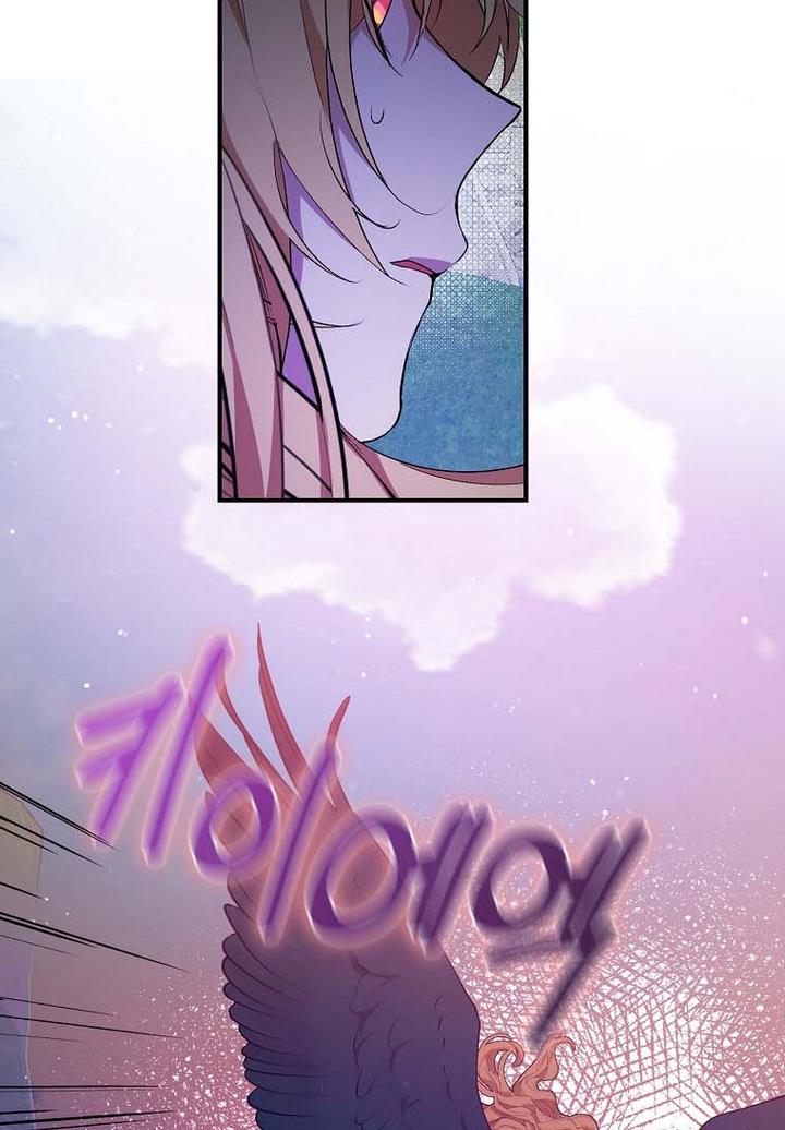 The Hero is Standing in My Way chapter 19 - page 44