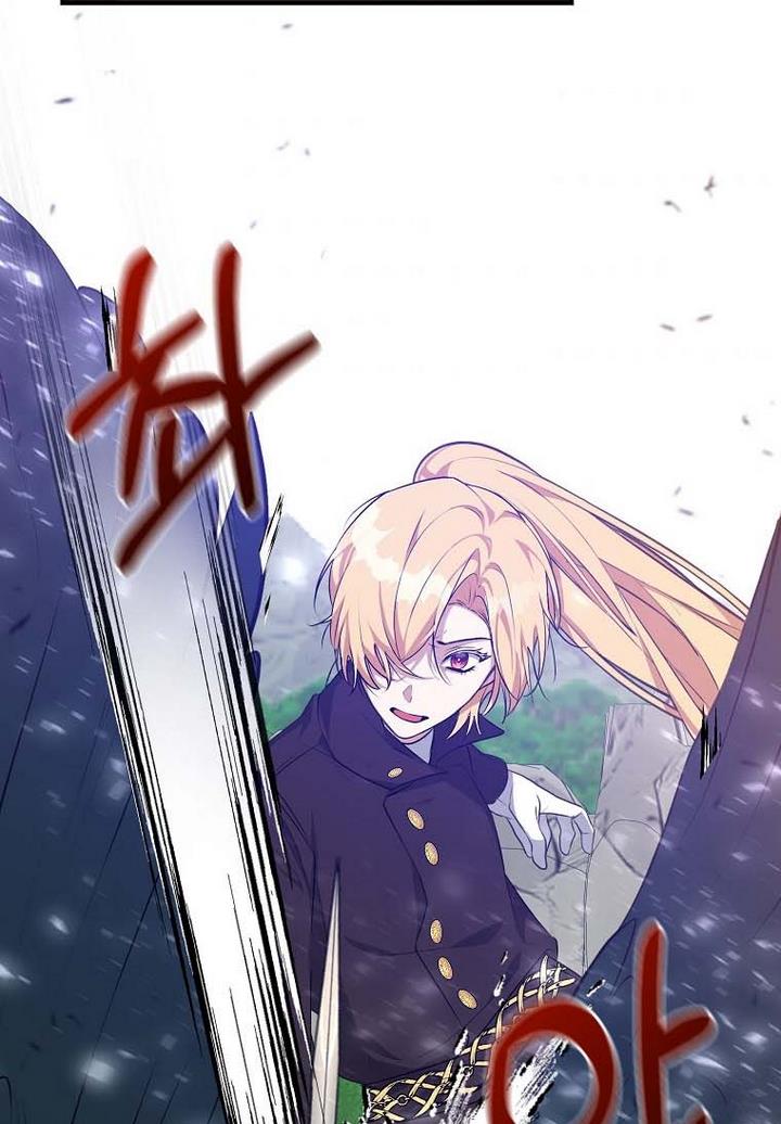 The Hero is Standing in My Way chapter 19 - page 47