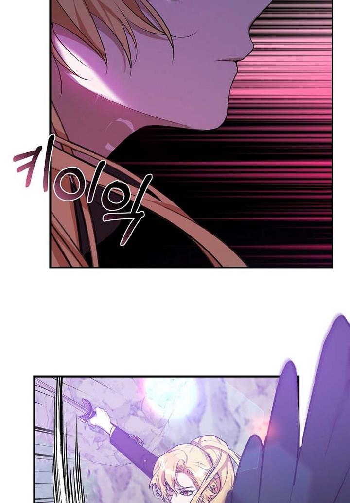 The Hero is Standing in My Way chapter 19 - page 49